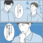 恐怖！夜、全裸で自撮りをしまくる彼女　2
