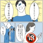 恐怖！夜、全裸で自撮りをしまくる彼女　3 完