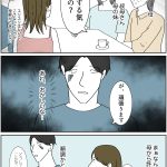 まとめ　6