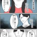 まとめ　7
