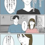 まとめ　8