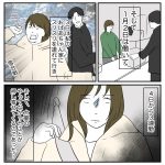 家族は難しい　193