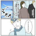 家族は難しい　205