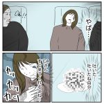 家族は難しい　206