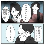 家族は難しい　210
