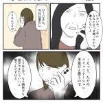 家族は難しい　213