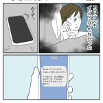 家族は難しい　215