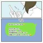 家族は難しい　216
