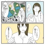 家族は難しい　217