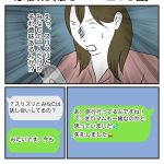 家族は難しい　218