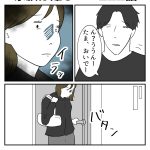 家族は難しい　222