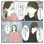 家族は難しい　223