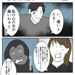 家族は難しい　226