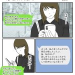 家族は難しい　228