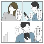 家族は難しい　229