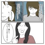 家族は難しい　230