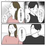 家族は難しい　262