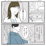 家族は難しい　263