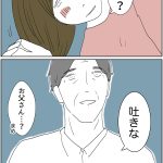 まとめ　2