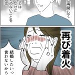 まとめ　4