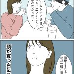 まとめ　5