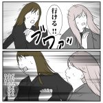家族は難しい　197