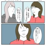 家族は難しい　224